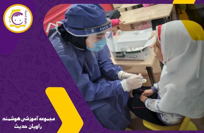 مجموعه آموزشی هوشمند راویان حدیث