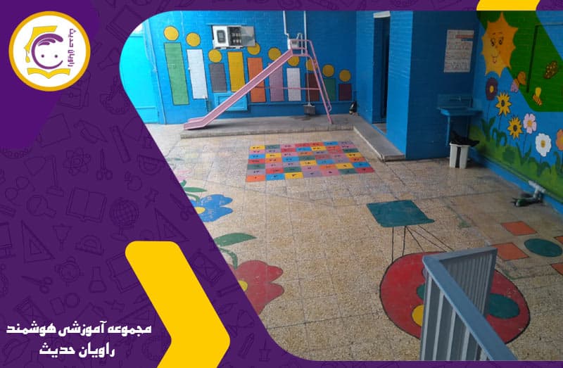 مجموعه آموزشی هوشمند راویان حدیث