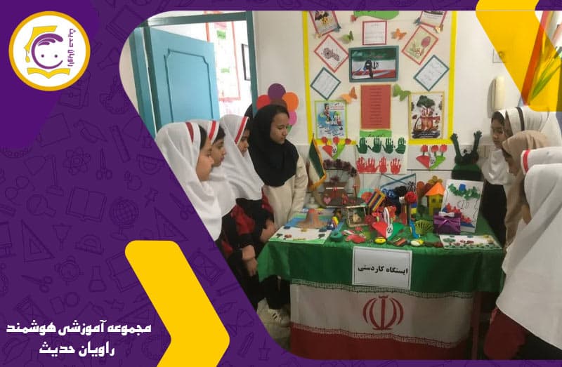 مجموعه آموزشی هوشمند راویان حدیث