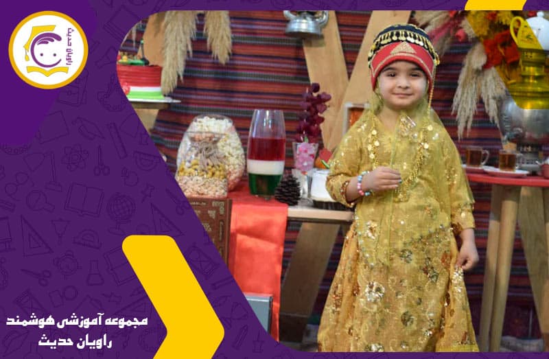 مجموعه آموزشی هوشمند راویان حدیث