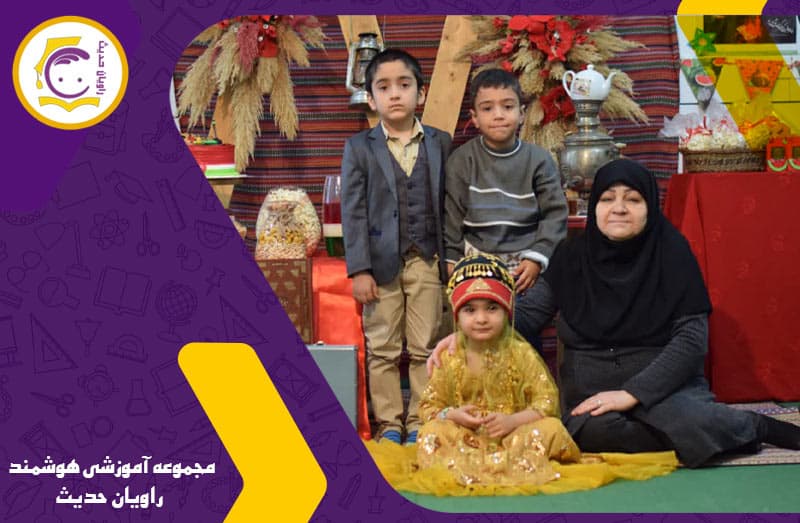 مجموعه آموزشی هوشمند راویان حدیث