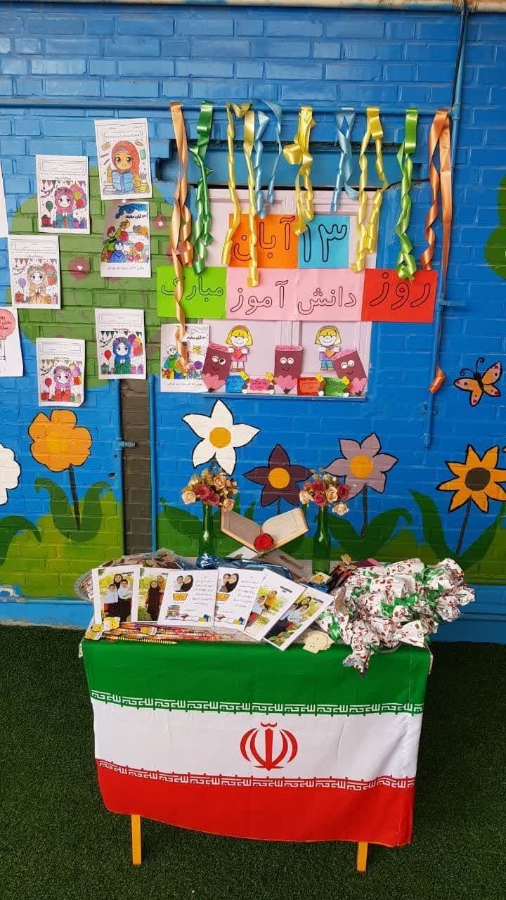 مجموعه آموزشی هوشمند راویان حدیث