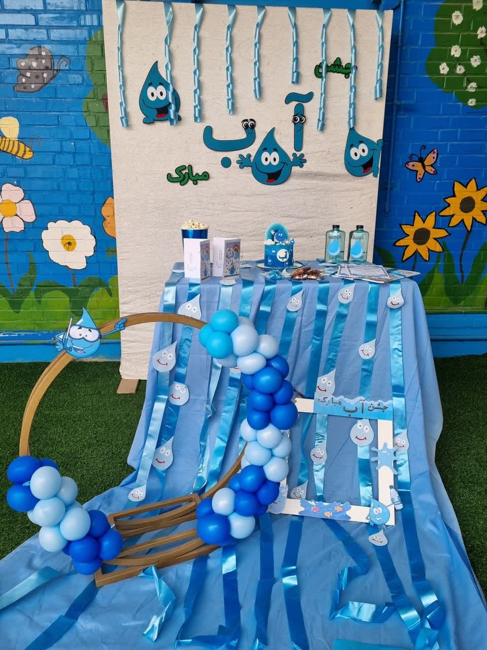 مجموعه آموزشی هوشمند راویان حدیث